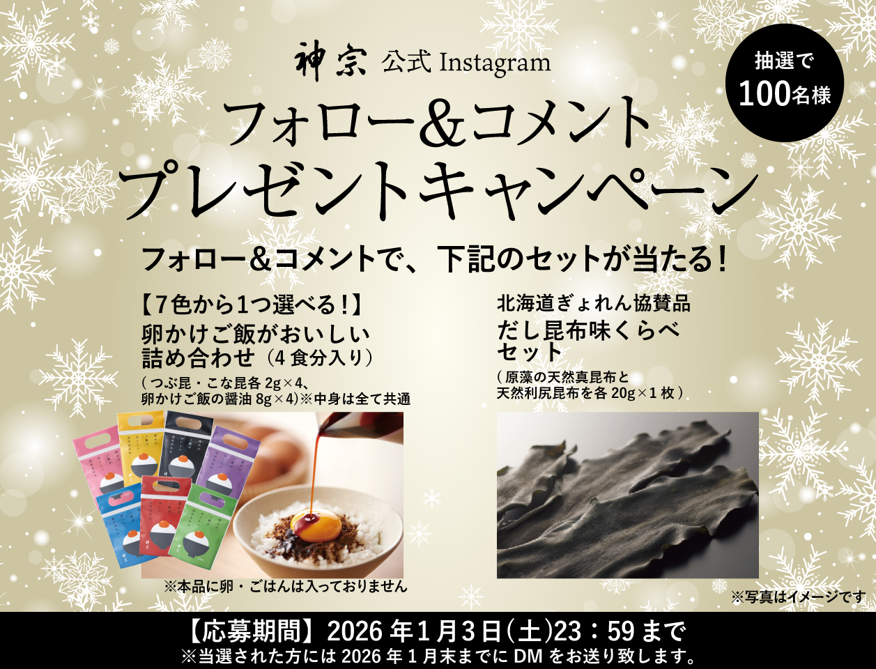 たこのみやき様 フォロー割 専用出品 b81ecc0fb7dba9161b1badd86c07f2